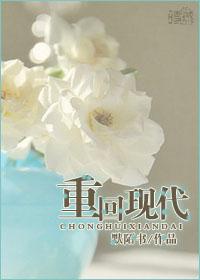 成了总裁的掌心宝