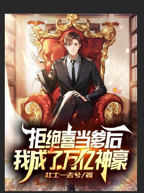 女主叫凤九卿的重生