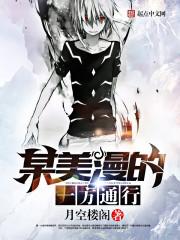 男主角是凤九天