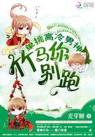 女主穿越到精神病院的