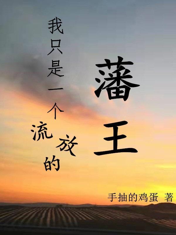 三国开局捡个孙尚香