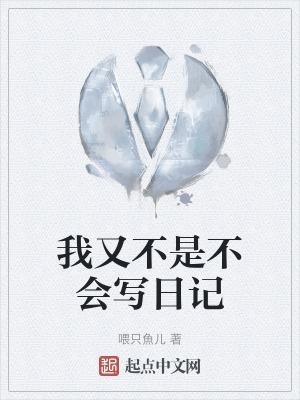 冷酷总裁的双面恋人全文免