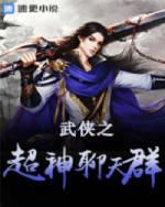 我经过你的世界