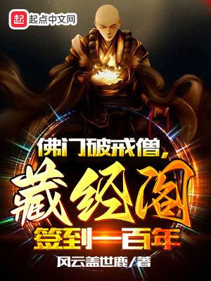 谁料他已经无敌了