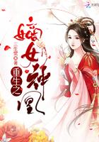 重生白手起起家