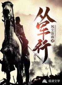 我能无限吸收武魂txt