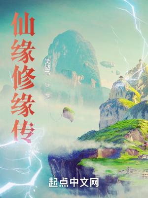 全村都旺了樱宝久久