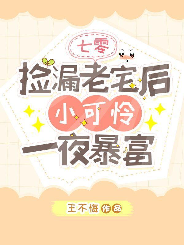 重生官运亨通人物介绍