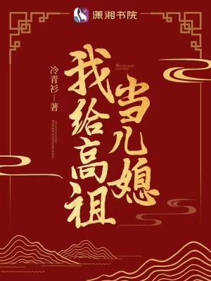 镇北王有个心尖宠