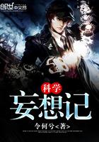 皇家俏农妃免费阅读夏末