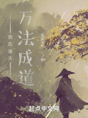 气御千年写的什么