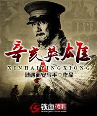 绝世医圣在都市林若凡