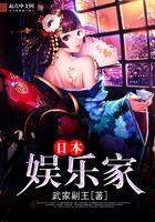 之高富帅男配逆袭系统