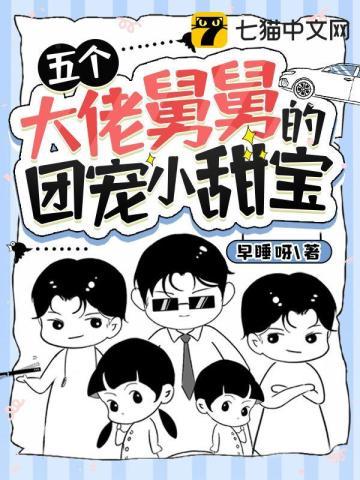 穿越之田园生活古代穿越