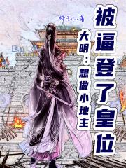 满级大佬的快穿人生