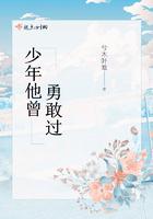 皇叔的娇宠小白莲