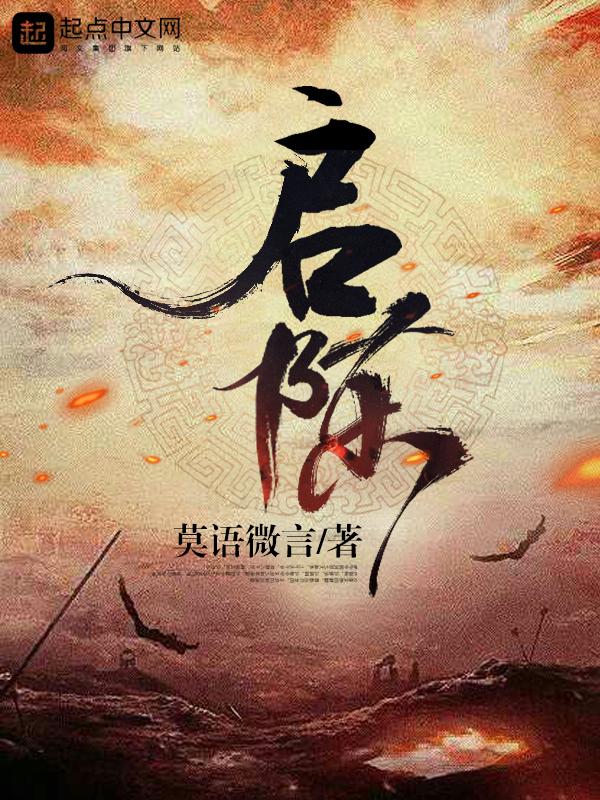 师娘我不想努力了啥时候更新