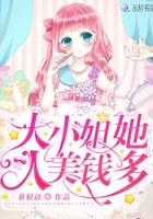 为奴三年后整个侯府跪求我原谅百度百科