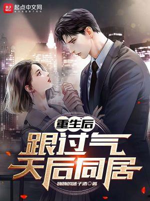 全家穿越到七十年代