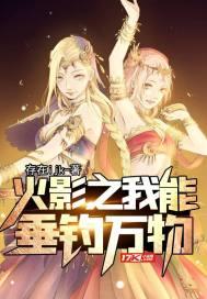 总裁的小辣椒吉祥免费阅读