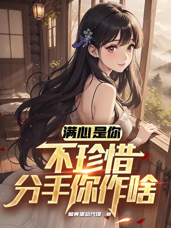 荒泷一斗怎么读