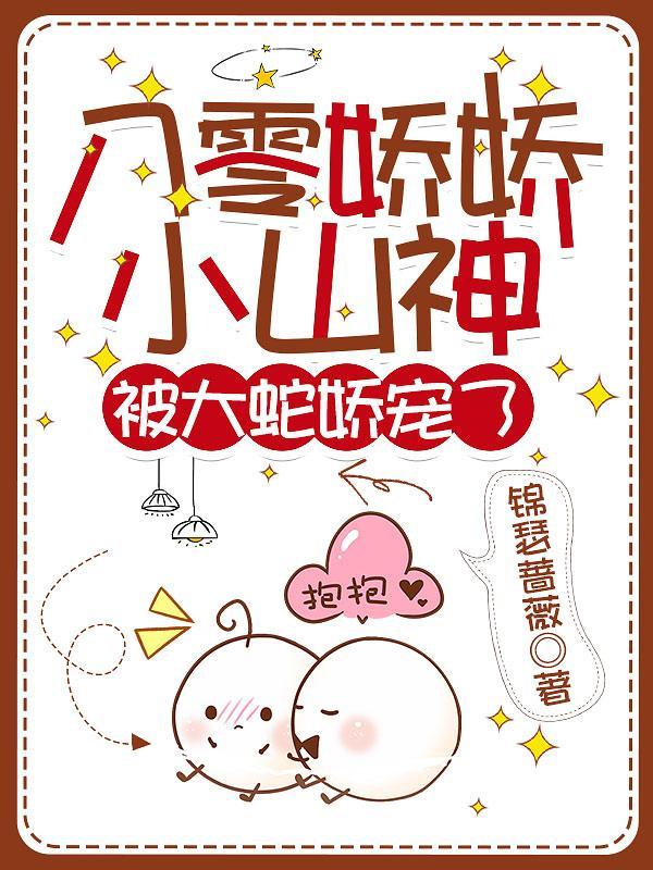 哎呀皇后娘娘来打工短剧免费观看