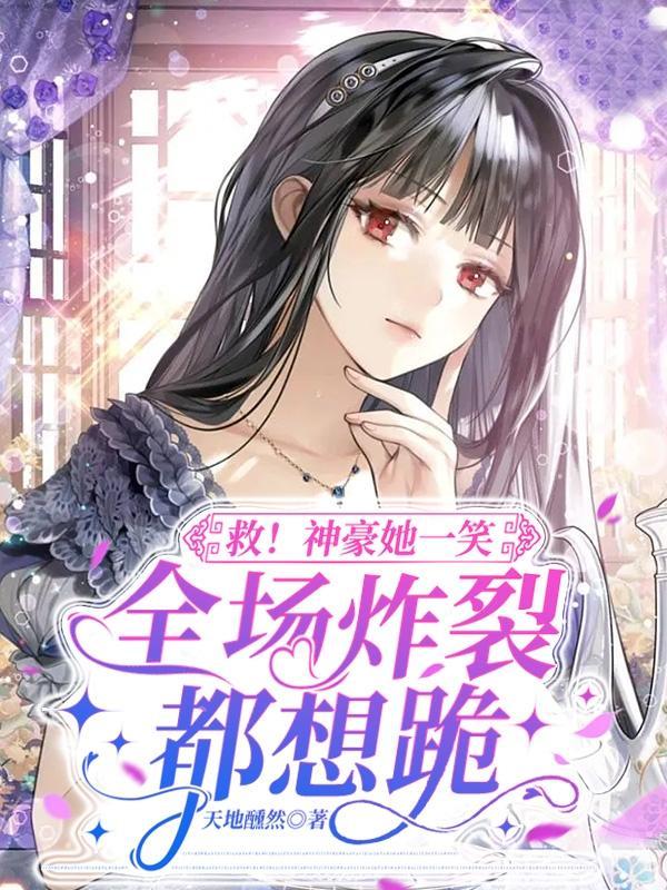 气节是为激流勇进的人生注入的第一推动力