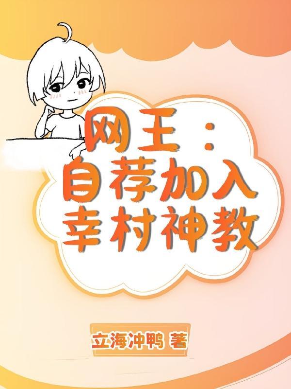 重生之将军王妃百度