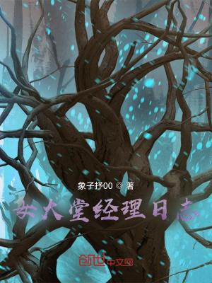 闪婚甜妻慕少难伺候