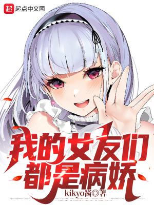 偏执暴君的白月光[重生