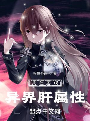 末世指挥官重生的林