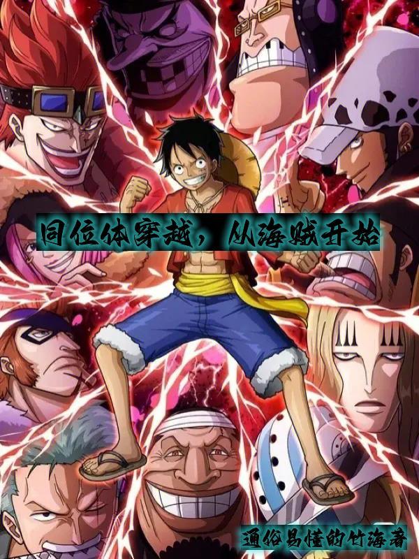 问道天书是什么