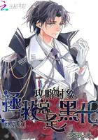 主角在末世是丧尸