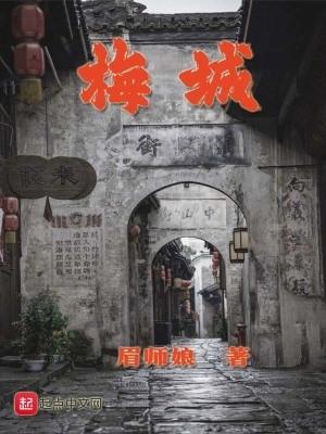 万古第一婿许无舟最新章节