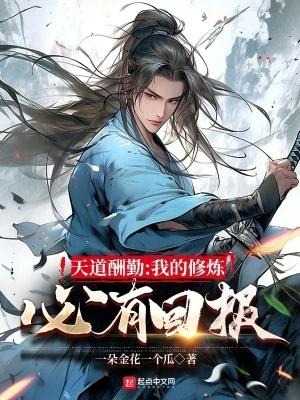 前妻有毒总裁吃上瘾