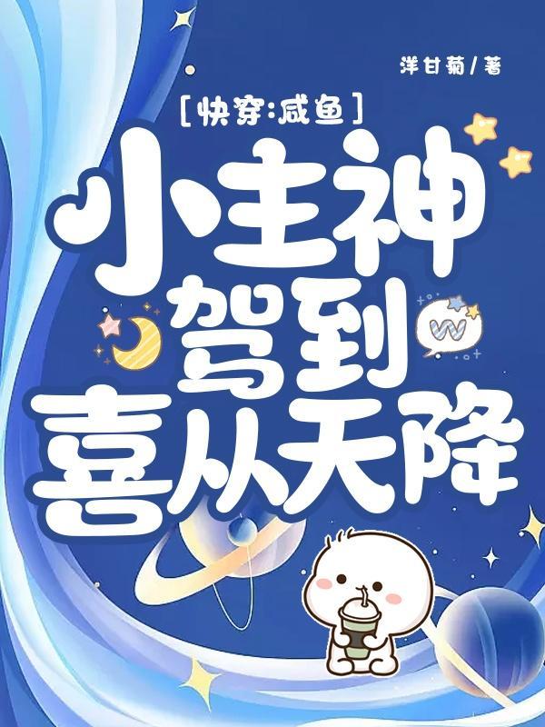 三生情意全文阅读