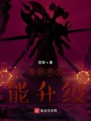 我在诡秘世界封神免费阅读无弹窗