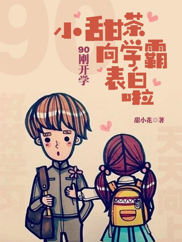 权少的独家密恋