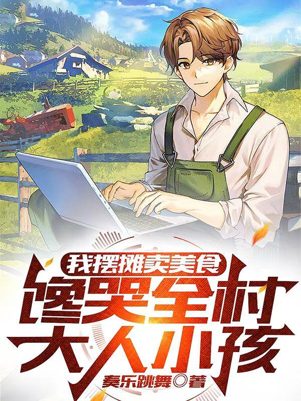 维度侵蚀者几个女主