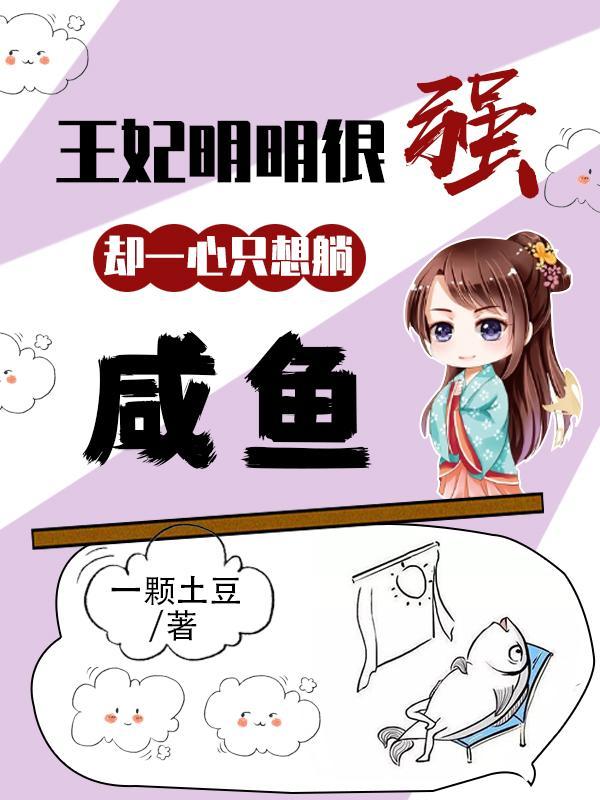 我生为王杨战林婉儿