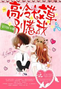 大明世祖全本免费阅读