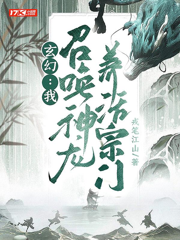 大明世祖电子书TXT