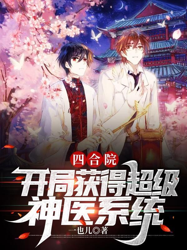 见神经侵犯是不是很严重