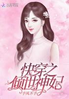 邪龙狂兵杨飞最新章节