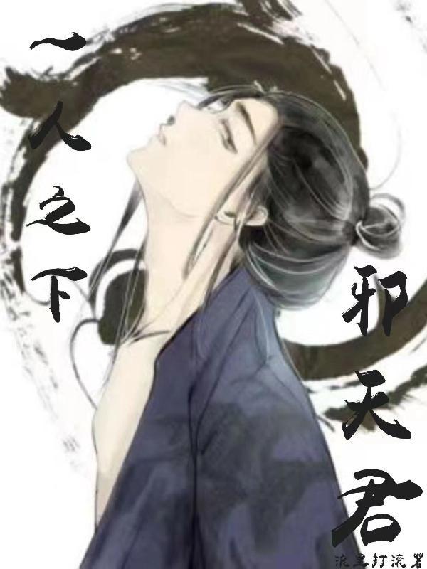 全职法师之原创