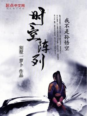 快穿女万人迷推荐