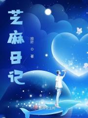 快穿女配万人迷