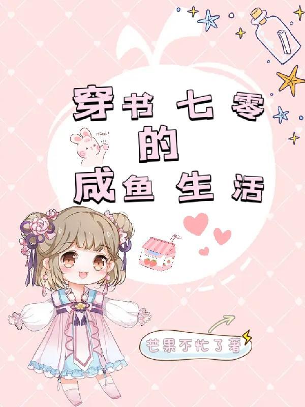 开局被刘备抛弃