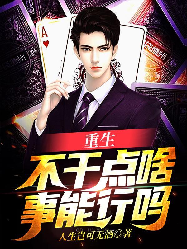 为奴三年后整个侯府跪求我原谅免费阅读结局