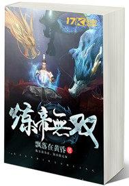 秦薇浅封九辞第1068章